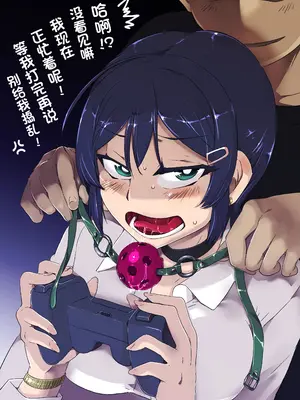 [ドウム参式] ユイちゃん [BLUE氪个人翻译]