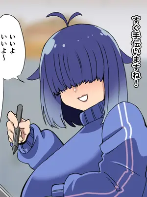 [よもぎもぎ] メカクレ爆乳先輩がマジでエロい!〜ドスケベ乳房が大爆発〜_004