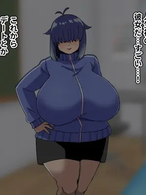 [よもぎもぎ] メカクレ爆乳先輩がマジでエロい!〜ドスケベ乳房が大爆発〜_038