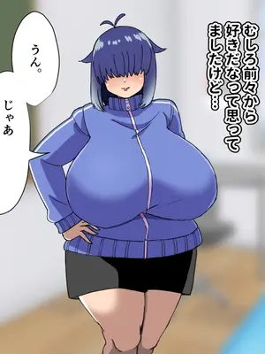 [よもぎもぎ] メカクレ爆乳先輩がマジでエロい!〜ドスケベ乳房が大爆発〜_036