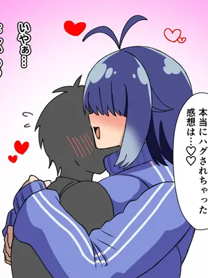 [よもぎもぎ] メカクレ爆乳先輩がマジでエロい!〜ドスケベ乳房が大爆発〜_026