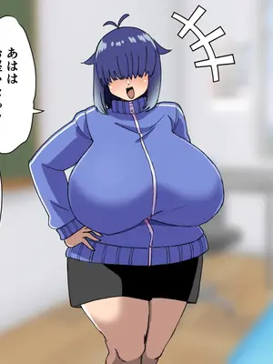 [よもぎもぎ] メカクレ爆乳先輩がマジでエロい!〜ドスケベ乳房が大爆発〜_037