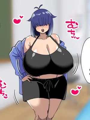 [よもぎもぎ] メカクレ爆乳先輩がマジでエロい!〜ドスケベ乳房が大爆発〜_043