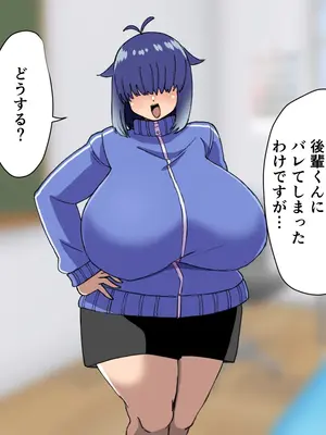 [よもぎもぎ] メカクレ爆乳先輩がマジでエロい!〜ドスケベ乳房が大爆発〜_035