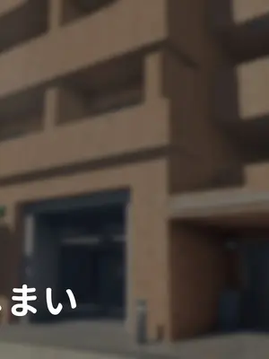 [よもぎもぎ] メカクレ爆乳先輩がマジでエロい!〜ドスケベ乳房が大爆発〜_183