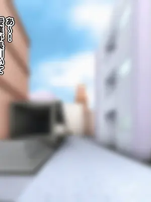 [よもぎもぎ] メカクレ爆乳先輩がマジでエロい!〜ドスケベ乳房が大爆発〜_002