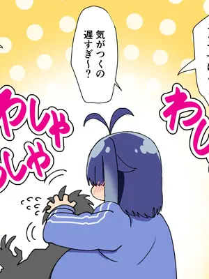 [よもぎもぎ] メカクレ爆乳先輩がマジでエロい!〜ドスケベ乳房が大爆発〜_033
