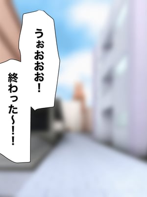 [よもぎもぎ] メカクレ爆乳先輩がマジでエロい!〜ドスケベ乳房が大爆発〜_017