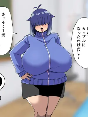 [よもぎもぎ] メカクレ爆乳先輩がマジでエロい!〜ドスケベ乳房が大爆発〜_039
