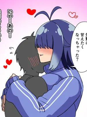 [よもぎもぎ] メカクレ爆乳先輩がマジでエロい!〜ドスケベ乳房が大爆発〜_025