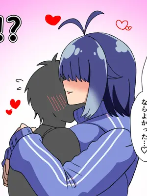 [よもぎもぎ] メカクレ爆乳先輩がマジでエロい!〜ドスケベ乳房が大爆発〜_028