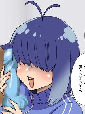 [よもぎもぎ] メカクレ爆乳先輩がマジでエロい!〜ドスケベ乳房が大爆発〜_013