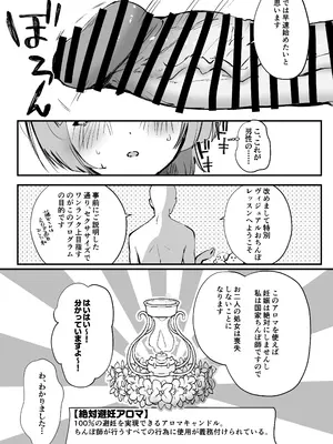 (歌姫庭園40) [OH MY GOSH!! (やーくん)] 可愛いのすゝめ？! (学園アイドルマスター)_05