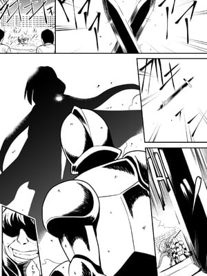 [ヨネムラユイ] 姫騎士さまはオークの子供を孕みたい_03