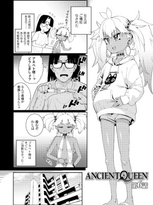 [源五郎] オトメオアシス [DL版]_100