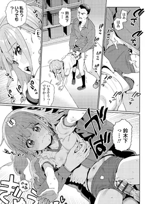 [源五郎] オトメオアシス [DL版]_147