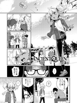 [源五郎] オトメオアシス [DL版]_043