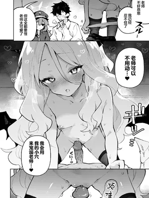 [りむちゃんち (うにクリームコロッケ)] もふもふとろあま交互欲 (ブルーアーカイブ)｜红白团子甜甜腻腻冰火两重天 [欶澜汉化组] [無修正] [DL版]_24