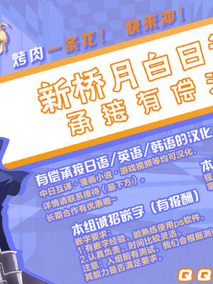 [Fishneak (クロFn)] 心屠拷憐惨 +折+曲+斬 (史上最強の弟子ケンイチ)[中国翻訳][疏碼]_140