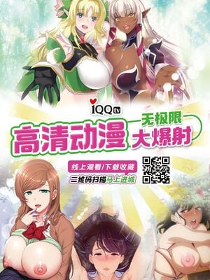 [Fishneak (クロFn)] 心屠拷憐惨 +折+曲+斬 (史上最強の弟子ケンイチ)[中国翻訳][疏碼]_145