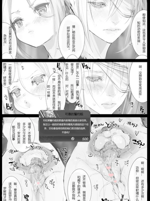 [生々シャンディガフ (nf4)] 戦艦皇女系列 (戦艦少女R) [中国翻訳]_081