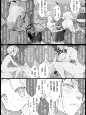 [生々シャンディガフ (nf4)] 戦艦皇女系列 (戦艦少女R) [中国翻訳]_086