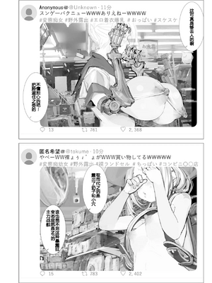 [生々シャンディガフ (nf4)] 戦艦皇女系列 (戦艦少女R) [中国翻訳]_123