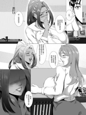 [SPRECHCHOR (江口ちび、忍耐明)] お前の母ちゃん、良い女だよな。全9話 [中国翻訳] [DL版]_040