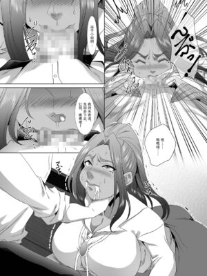 [SPRECHCHOR (江口ちび、忍耐明)] お前の母ちゃん、良い女だよな。全9話 [中国翻訳] [DL版]_056