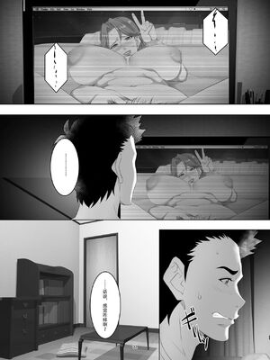 [SPRECHCHOR (江口ちび、忍耐明)] お前の母ちゃん、良い女だよな。全9話 [中国翻訳] [DL版]_097