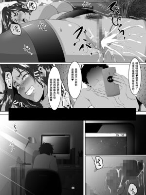 [SPRECHCHOR (江口ちび、忍耐明)] お前の母ちゃん、良い女だよな。全9話 [中国翻訳] [DL版]_130