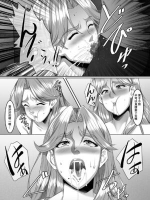 [SPRECHCHOR (江口ちび、忍耐明)] お前の母ちゃん、良い女だよな。全9話 [中国翻訳] [DL版]_177