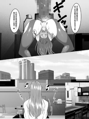 [SPRECHCHOR (江口ちび、忍耐明)] お前の母ちゃん、良い女だよな。全9話 [中国翻訳] [DL版]_197