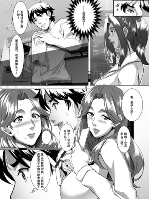 [SPRECHCHOR (江口ちび、忍耐明)] お前の母ちゃん、良い女だよな。全9話 [中国翻訳] [DL版]_204
