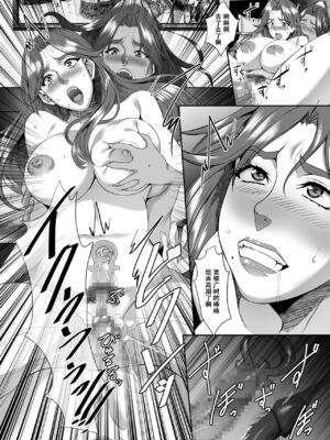 [SPRECHCHOR (江口ちび、忍耐明)] お前の母ちゃん、良い女だよな。全9話 [中国翻訳] [DL版]_233