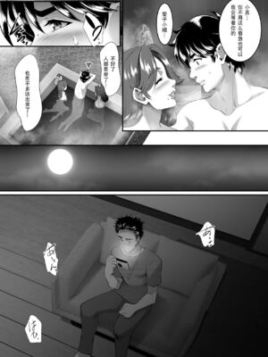 [SPRECHCHOR (江口ちび、忍耐明)] お前の母ちゃん、良い女だよな。全9話 [中国翻訳] [DL版]_270