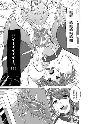 [千葉産地 (ミー助)] ダンジョントラベラーズ チエの秘め事 1-2(トゥハート2 ダンジョントラベラーズ)[中国翻訳]_049