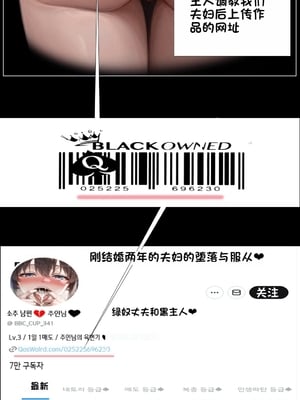 상냥한 아내의 출근 배웅 1【橄榄社汉化】_03