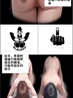 상냥한 아내의 출근 배웅 1【橄榄社汉化】_04