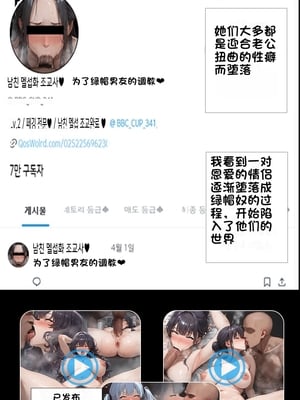 상냥한 아내의 출근 배웅 1【橄榄社汉化】_05