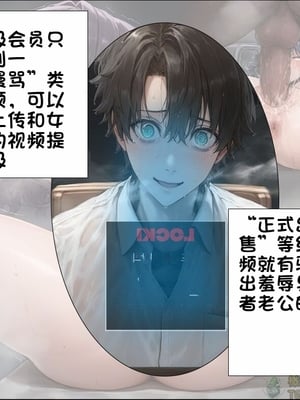상냥한 아내의 출근 배웅 1【橄榄社汉化】_06