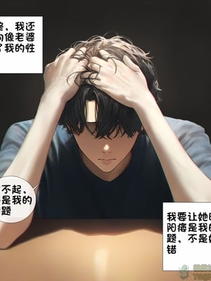 상냥한 아내의 출근 배웅 1【橄榄社汉化】_14