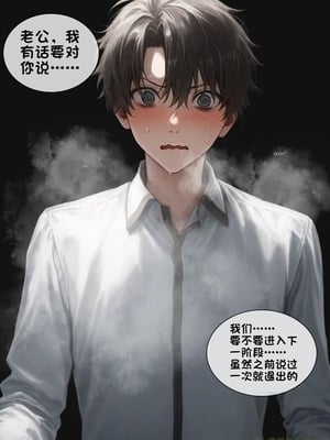 상냥한 아내의 출근 배웅 1【橄榄社汉化】_23