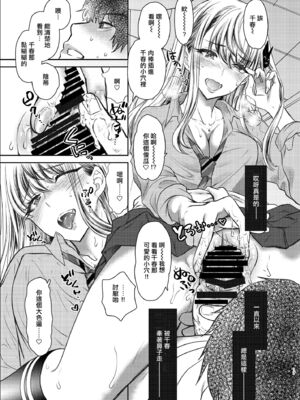 [少女月蝕 (嶋尾和)] つよかわ妹×強制らぶ交尾1-4 合集_117
