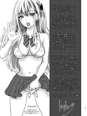 [少女月蝕 (嶋尾和)] つよかわ妹×強制らぶ交尾1-4 合集_125