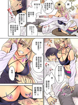 [少女月蝕 (嶋尾和)] つよかわ妹×強制らぶ交尾1-4 合集_318