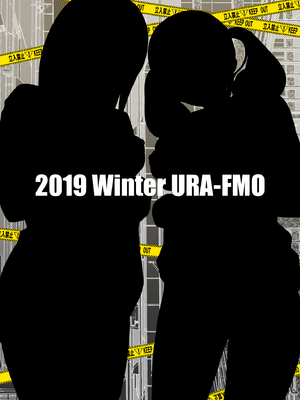 [裏FMO (フミオ)] 清楚な姉が好きなのに、ビッチとセックスしてる俺 1-4 合集_144
