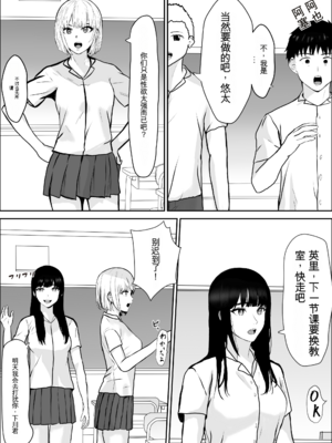 [雪目だいふく] 興味の向こう側 1-3 合集_114