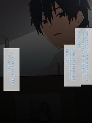 [K-てん] 俺の最愛の妹が中年親父の性処理嫁にされるまで [前中後編] 合集_375