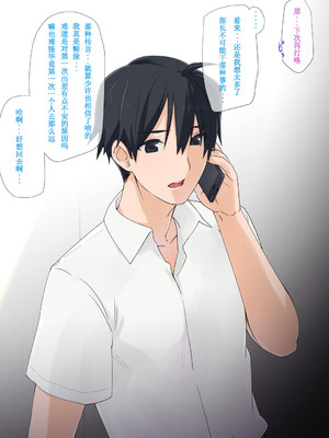 [K-てん] 俺の最愛の妹が中年親父の性処理嫁にされるまで [前中後編] 合集_327